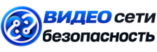 Видеонаблюдение и безопасность в Гукове под ключ от 924 руб. 2026